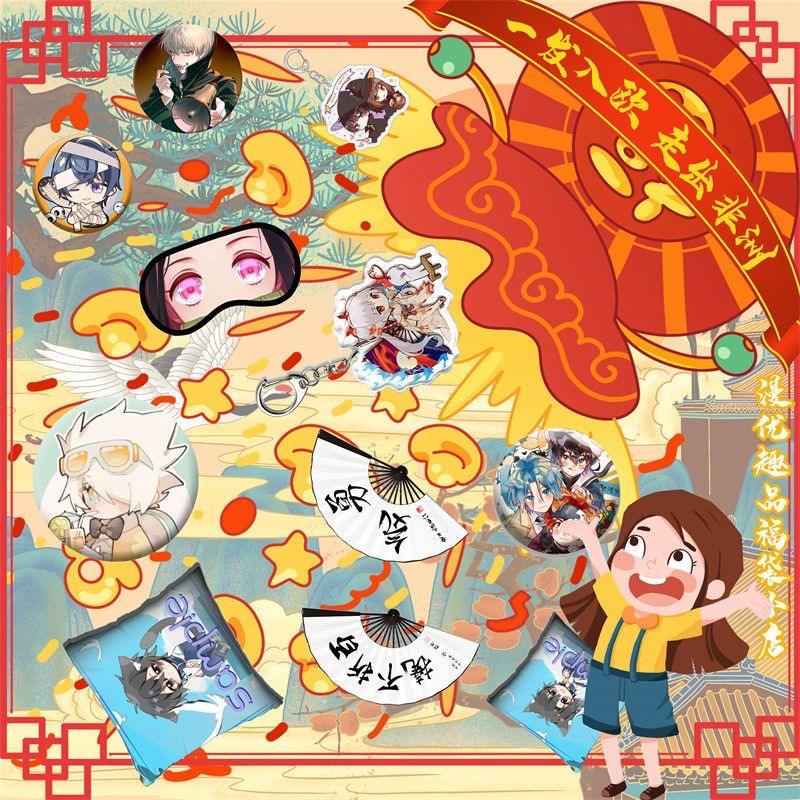 二次元随机福袋阴阳怪气原神第五