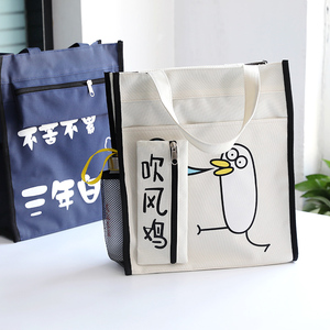 时尚牛津帆布手提包女手拎包 韩版个性学生补课逛街购物包手提袋