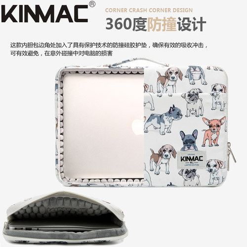 可爱卡通Kinmac防震电脑包保护套