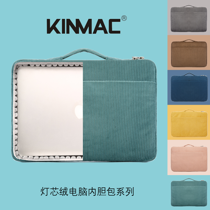 kinmac防水防震手提电脑内胆包潮