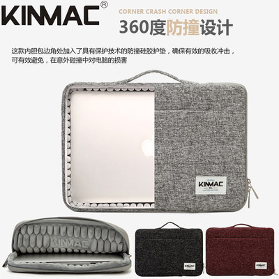 KINMAC360度防撞囊电脑内胆包