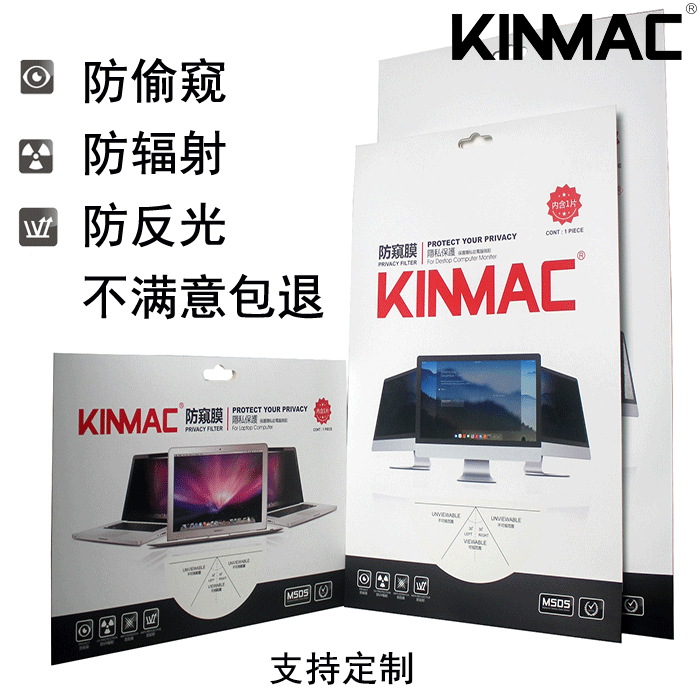 进口材料 保证无纹 正品保障  减轻辐射