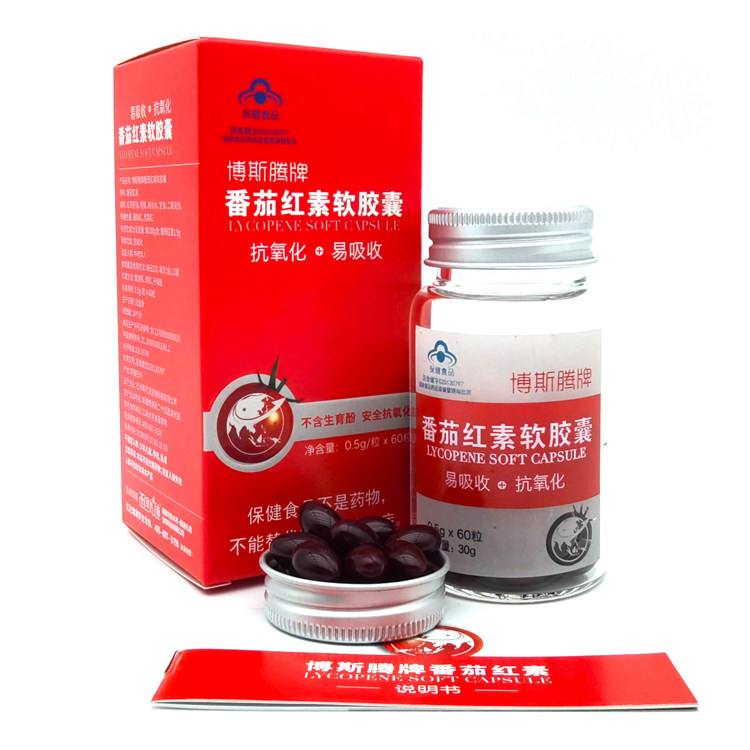 新疆巴州博斯腾牌番茄红素软胶囊普通植物提取物