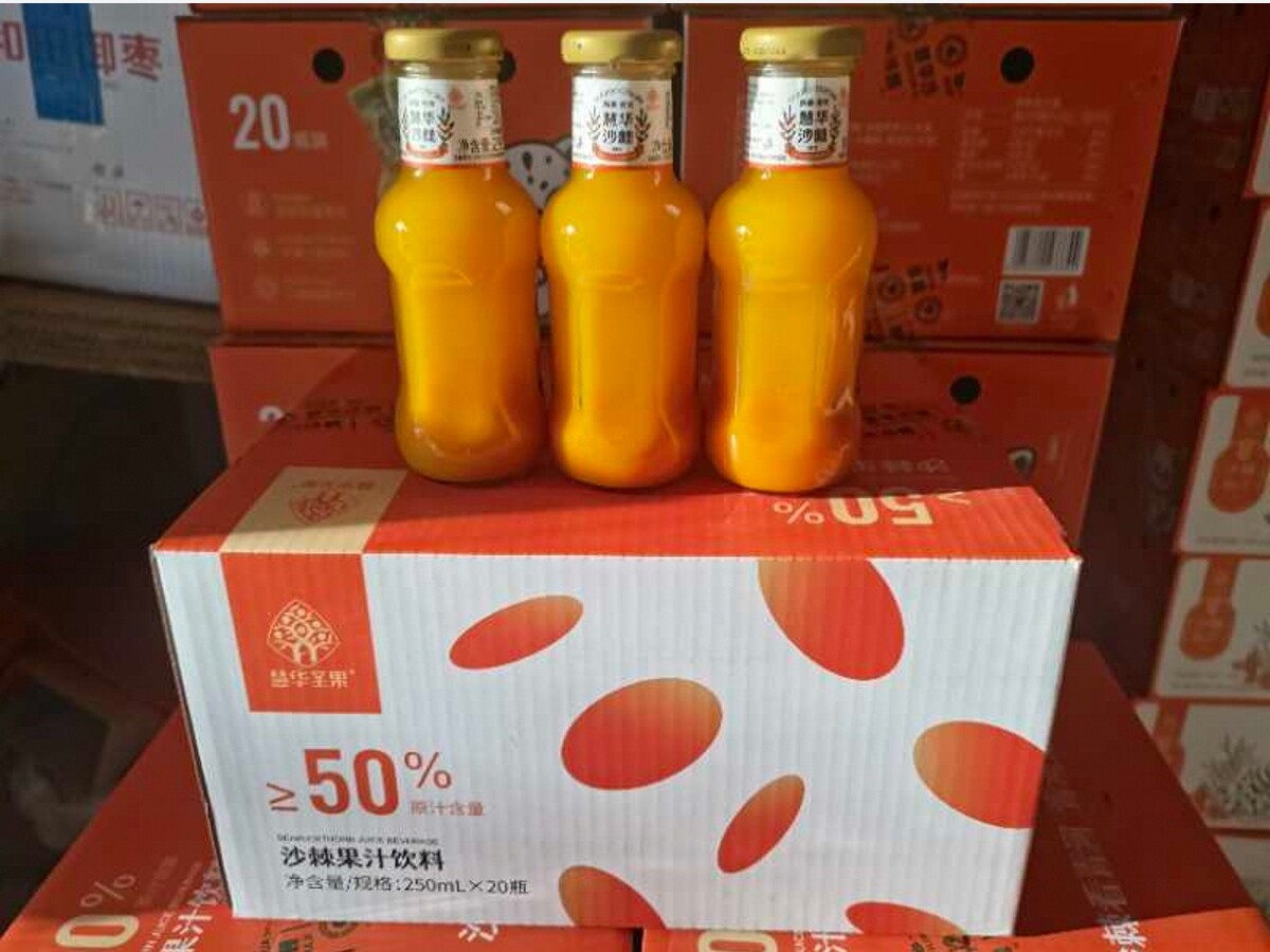 新疆特产圣果阿勒泰正宗慧华图片