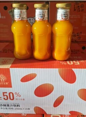 新疆特产圣果阿勒泰正宗慧华