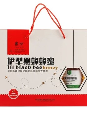 新疆伊犁产 寨口牌黑蜂蜂蜜礼盒装500克两罐  成熟黑峰蜜多可批发