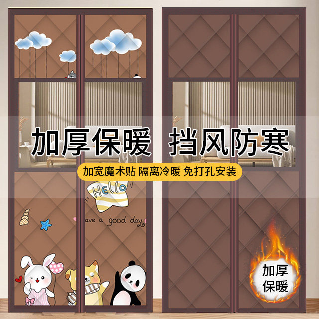 冬季加厚磁吸棉门帘保暖隔音