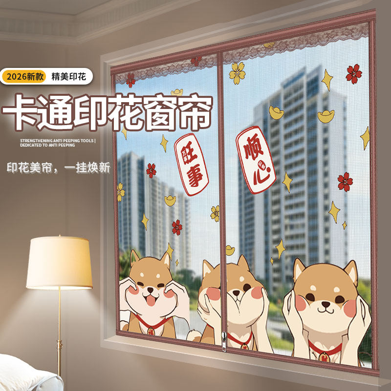 拉链款防蚊纱窗网自装免打孔隐形网纱窗户免魔术贴自粘窗纱防柳絮