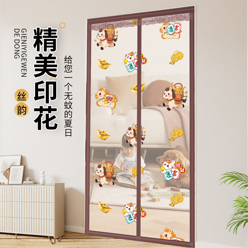 2026新款强磁性加大磁吸防蚊虫纱门可定制高档厨房卧室通用