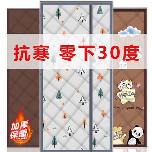 双面粘贴侧开加厚棉门帘