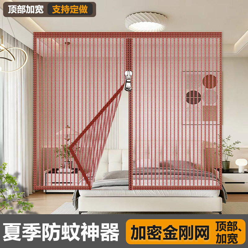 防蚊拉链纱窗网自装型窗纱网门帘家用自粘通用款窗户魔术贴沙窗帘