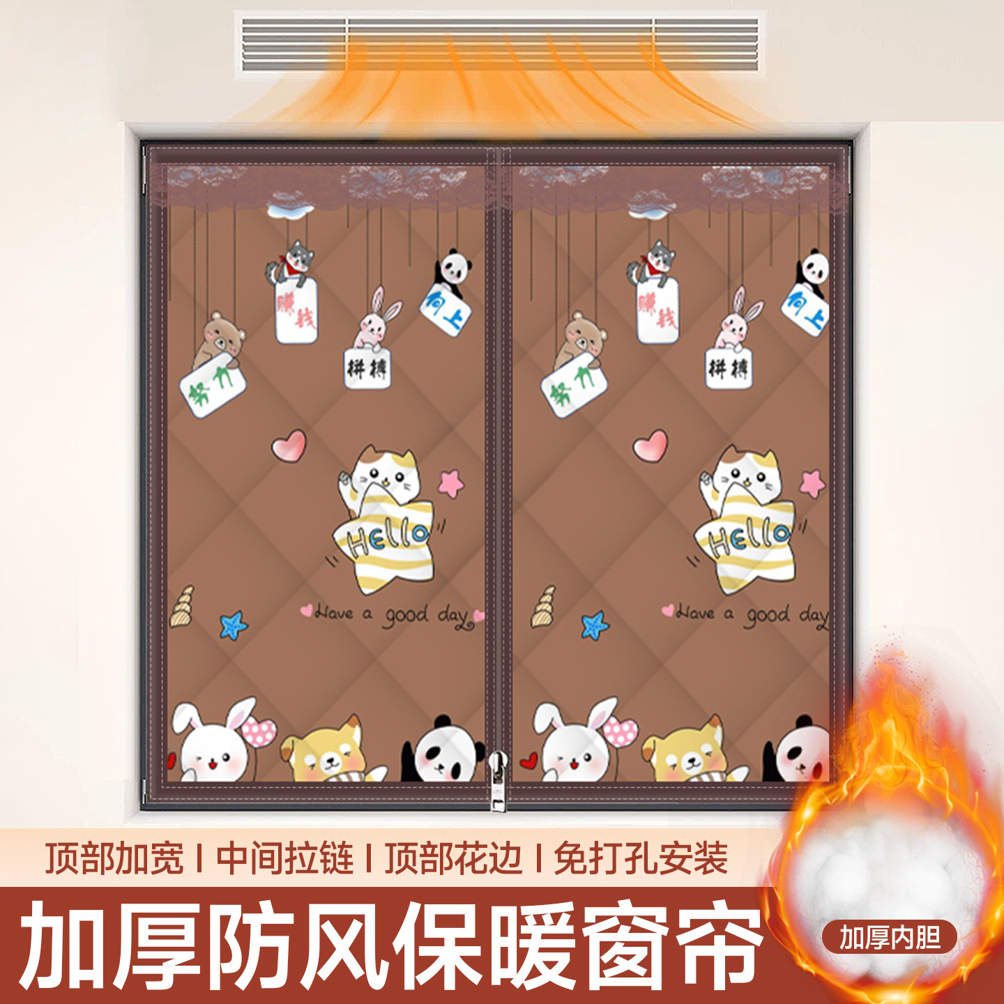 冬季加厚棉窗帘免打孔隔冷保暖