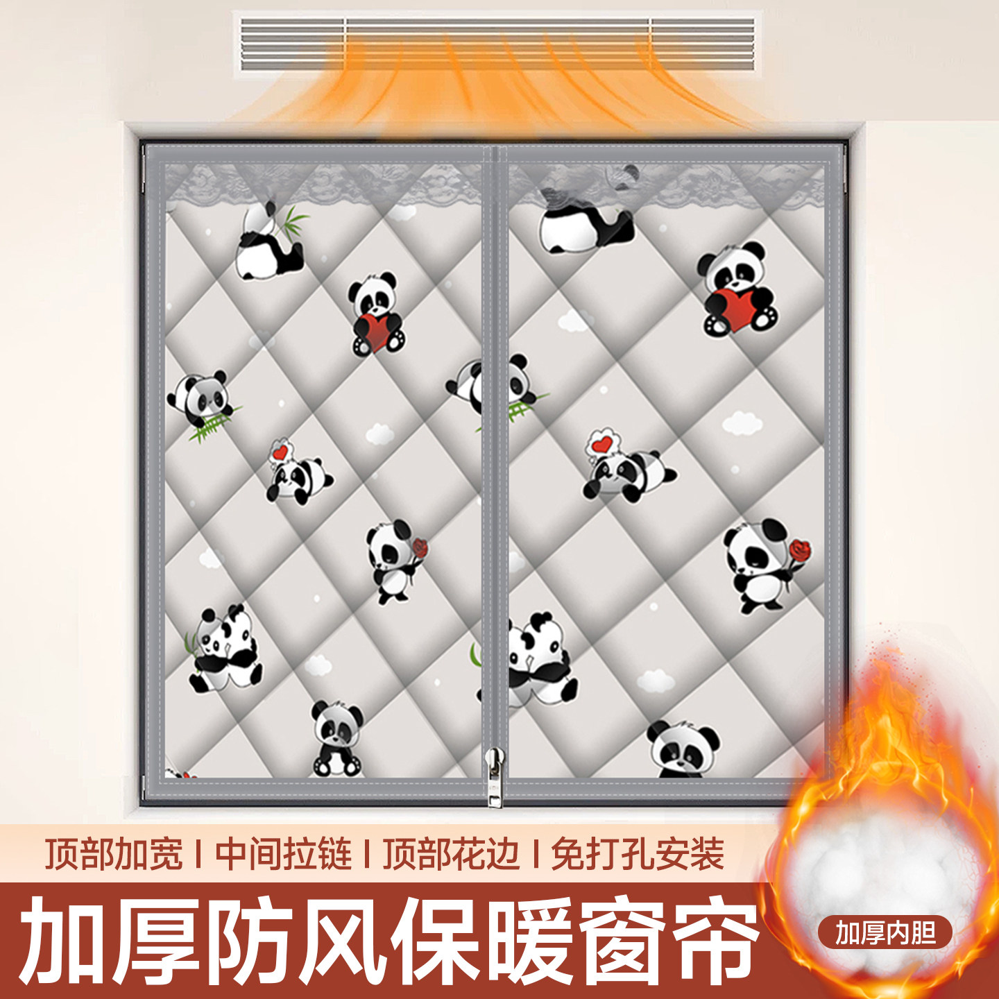 冬季加厚免打孔密封隔冷棉窗帘