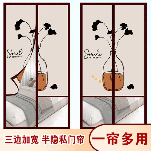 金刚网隐私门帘加密全磁块