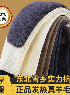 羊毛裤男加厚保暖裤羊绒裤女加绒打底裤高腰大码裤中老年东北棉裤