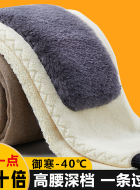 羊绒裤加厚加绒男女羊毛裤保暖裤打底裤中老年高腰东北棉裤羊羔绒