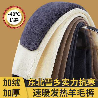 加绒高腰塑形羊毛裤中老年保暖裤