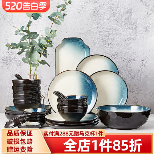 玉泉中式碗碟套装家用窑变