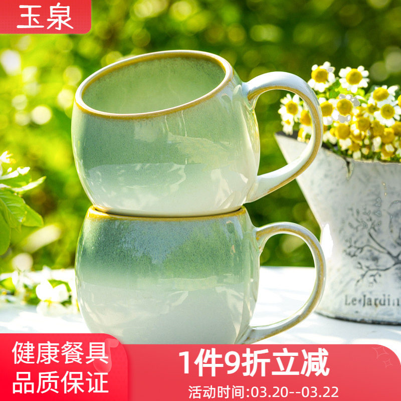 玉泉马克杯水杯釉下彩高颜值喝水杯咖啡杯大肚陶瓷杯茶杯陶瓷杯子