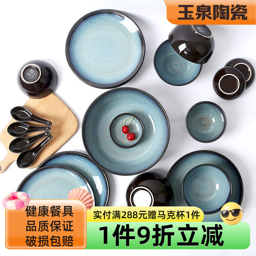 玉泉春雨韩式陶瓷碟家用饭碗