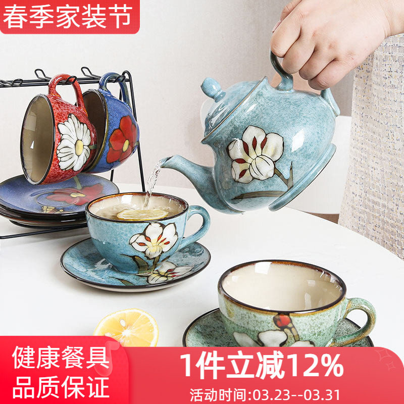 玉泉韩式咖啡杯碟套装家用手绘陶瓷茶杯咖啡杯茶壶礼盒下午茶杯