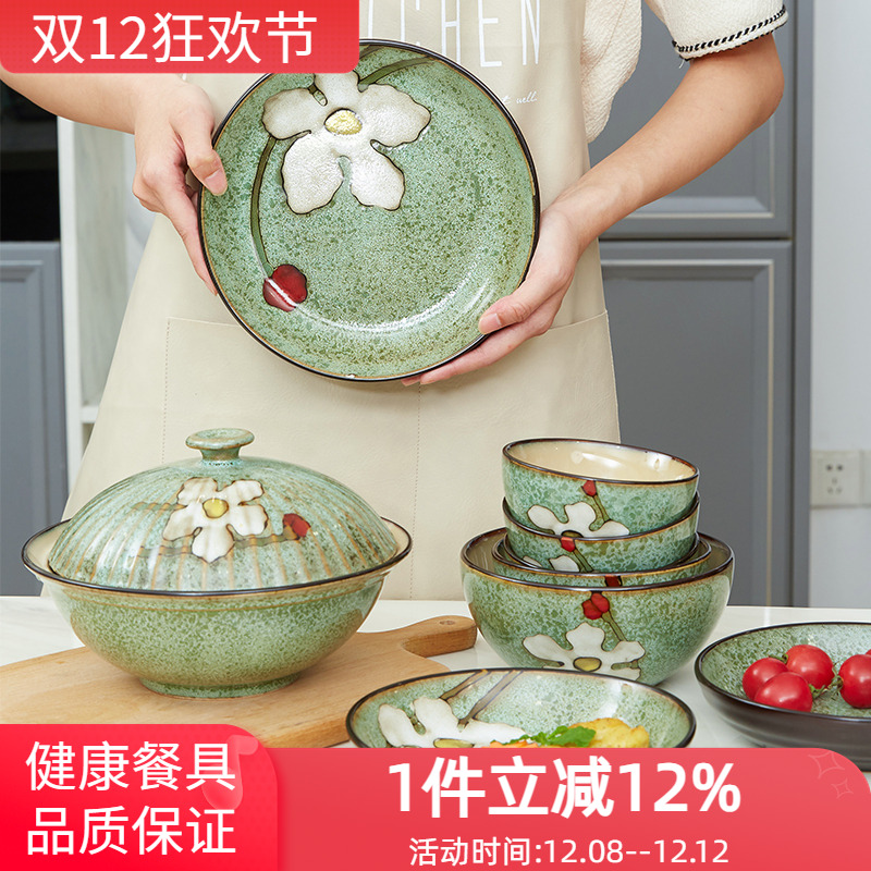 玉泉陶瓷ins风菜盘碗筷餐具套装