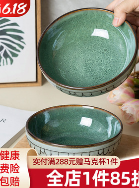 玉泉复古绿色6寸碗家用浅口碗沙拉碗加厚防烫简约陶瓷釉下彩餐具