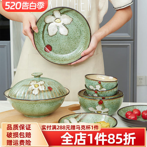 玉泉陶瓷ins风菜盘碗筷餐具套装