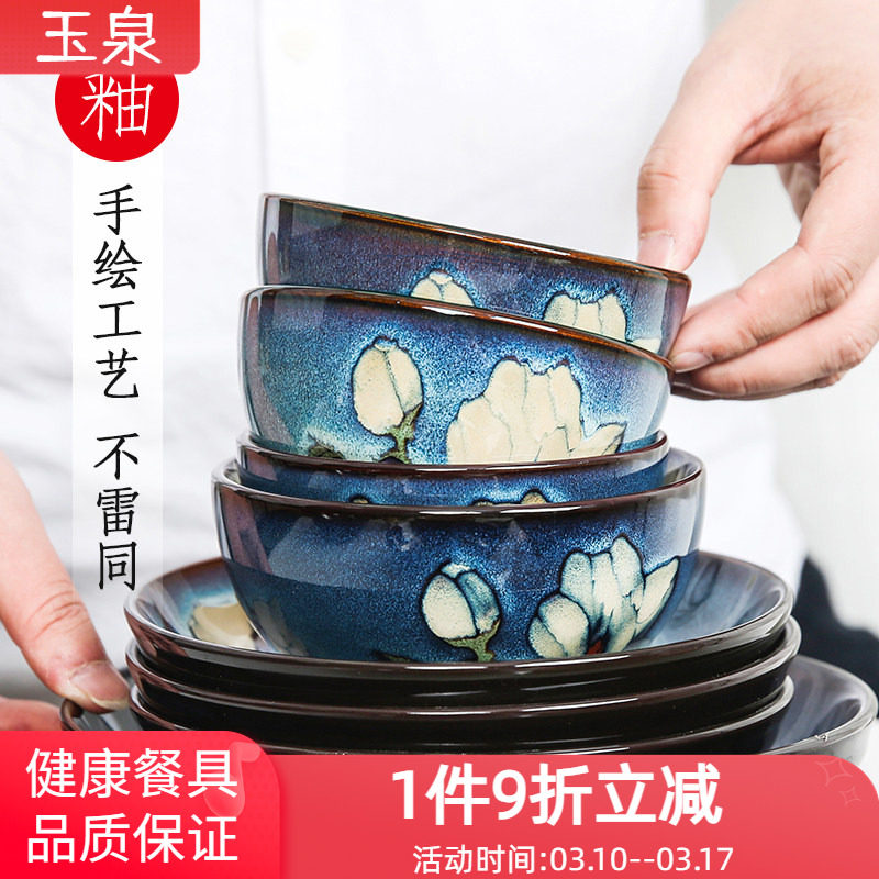 玉泉餐具套装  家用碗碟碗筷盘子套碗盘碟陶瓷餐具轻奢组合送礼