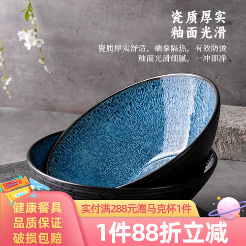 玉泉复古陶瓷沙拉碗面碗单个家用陶瓷碗大碗中式餐具新款大号汤碗