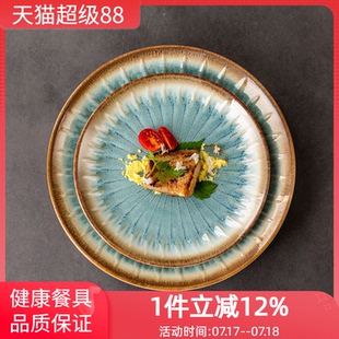 釉下彩家用菜盘中式 玉泉牛排餐盘圆盘陶瓷餐具西餐餐盘日式 盘子