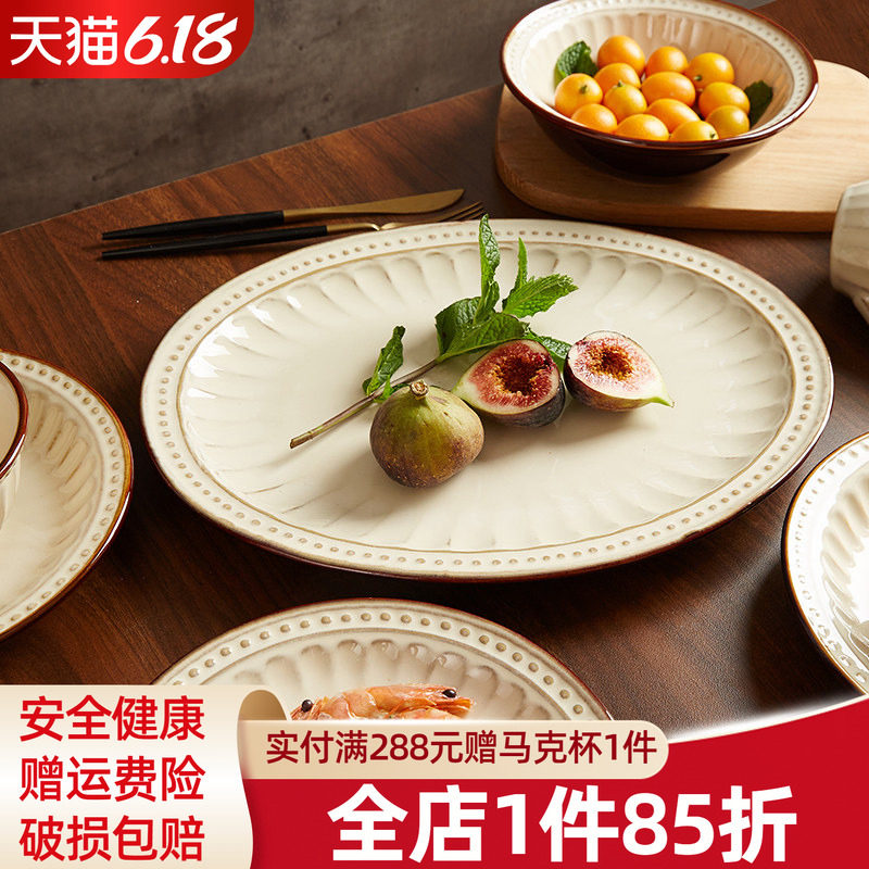 玉泉美式复古碗碟碗盘套装盘子中式家用釉下彩陶瓷轻奢日式餐具
