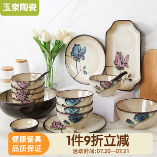 家用中式 玉泉碗碟餐具套装 盘子陶瓷碗盘碗筷轻奢简约高级感礼盒