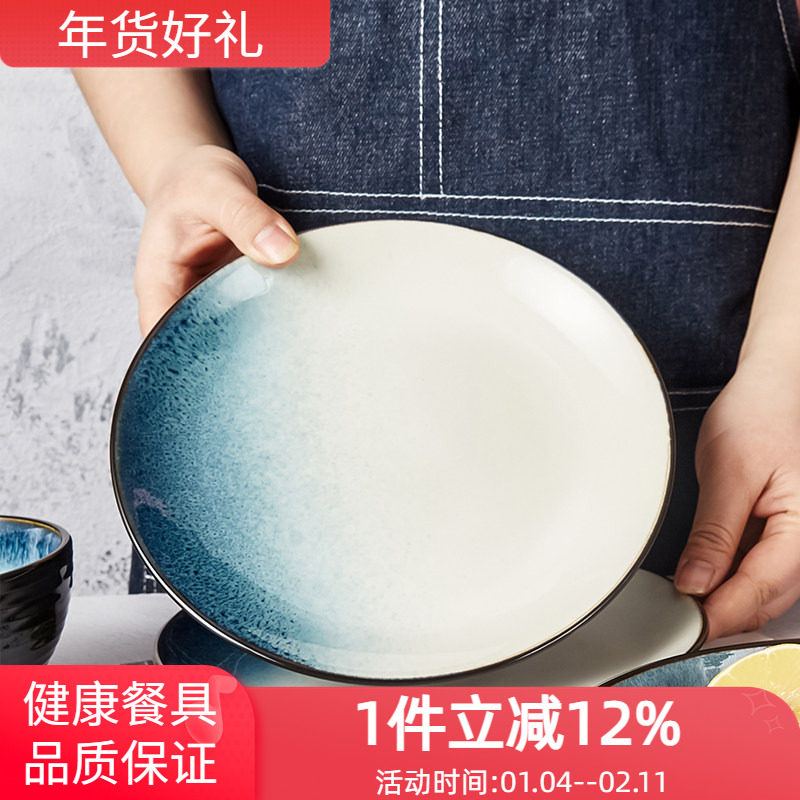 玉泉挪威海岸陶瓷平盘菜盘鱼盘方盘高级感创意釉下彩餐具盘子家用,餐饮具,盘,淘宝优惠券,粉丝福利购,淘宝优惠卷