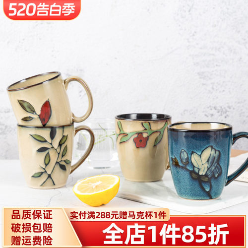 玉泉纯手绘陶瓷潮流韩式风马克杯