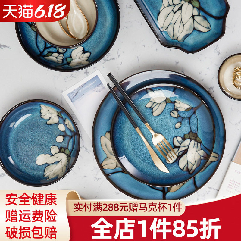 玉泉餐具套装碗盘家用陶瓷新中式轻奢碗碟碗筷日式防烫高级感盘子