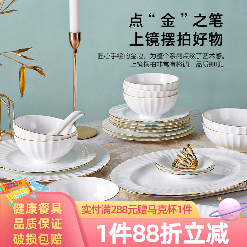 纯白骨瓷碗碟家用餐具图片