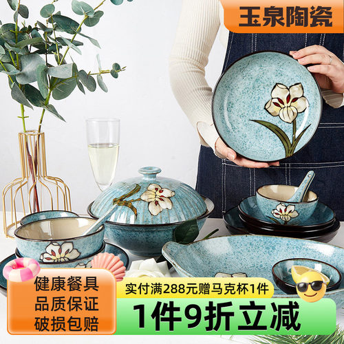 玉泉韩式风陶瓷筷子20头餐具套装