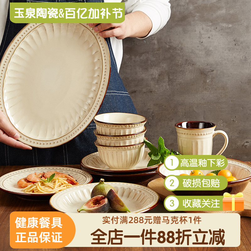 Ȫٷ̲;߼װ»鸴մʽ²ʲʵ484.48Ԫ,ۺ242.24/