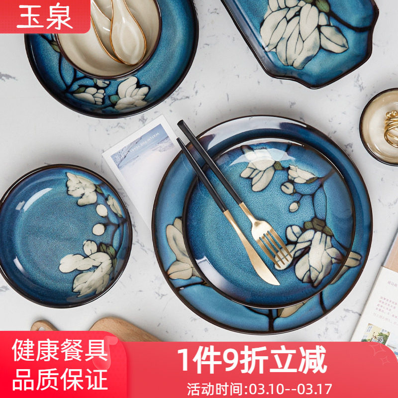 玉泉餐具套装碗盘家用陶瓷新中式轻奢碗碟碗筷日式防烫高级感盘子