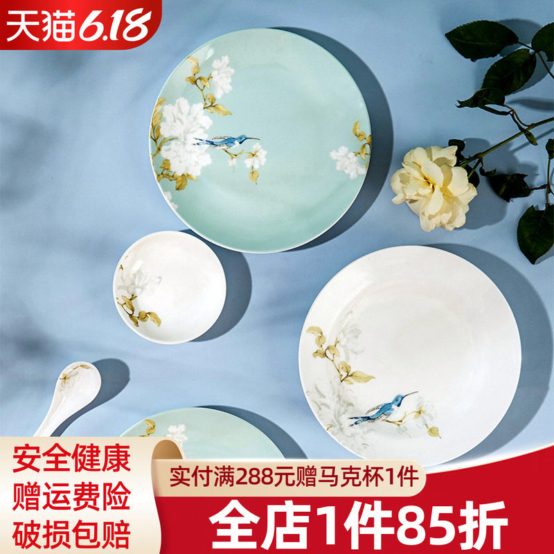 高淳陶瓷骨瓷餐具中式碗碟碗盘高级感盘子好看的饭碗家用结婚套装