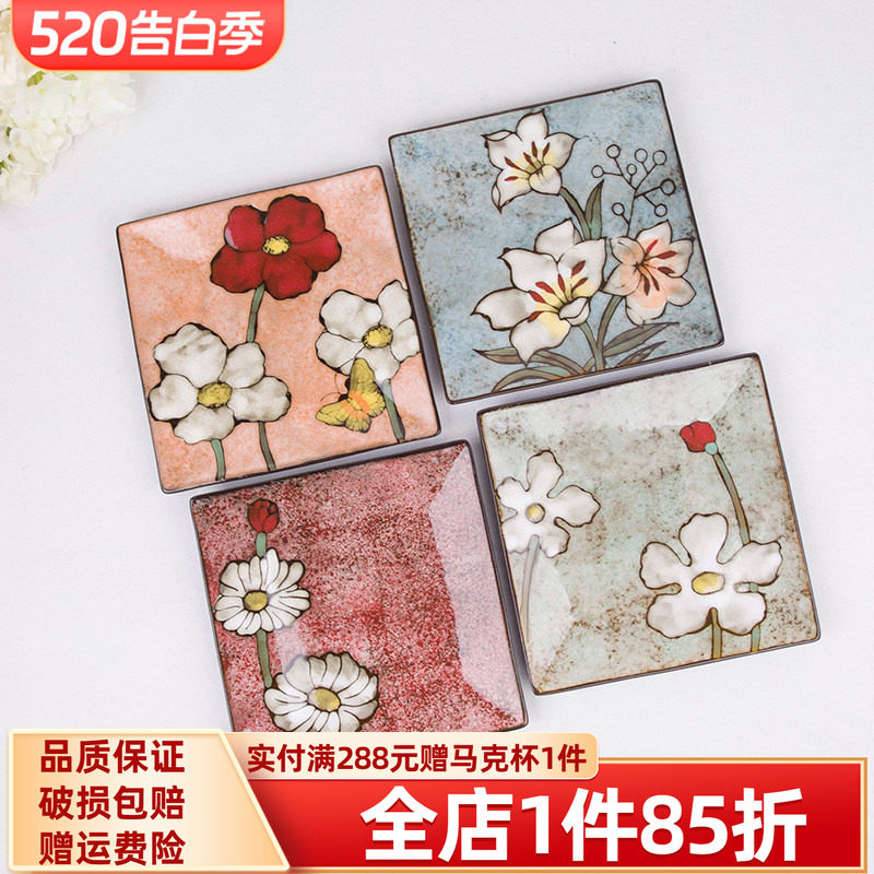 玉泉四方碟子菜盘家用韩式手绘牛排点心方盘子平盘印花创意餐具
