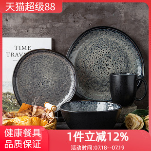 玉泉日式 沙拉碗 餐具碗盘和风家用日式 复古黑色陶瓷轻奢高级感中式