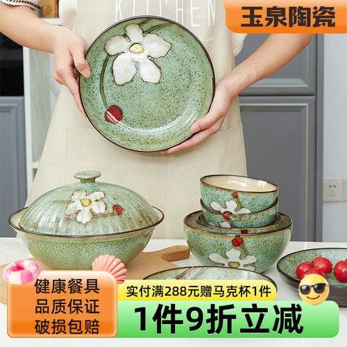 玉泉绿色复古风手绘耐磨陶瓷餐具