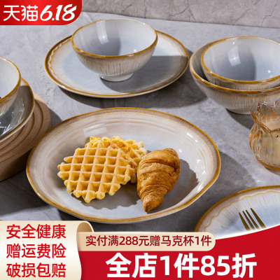 玉泉餐具套装家用盘子中式复古陶瓷碗盘礼盒釉下彩乔迁碗具餐具