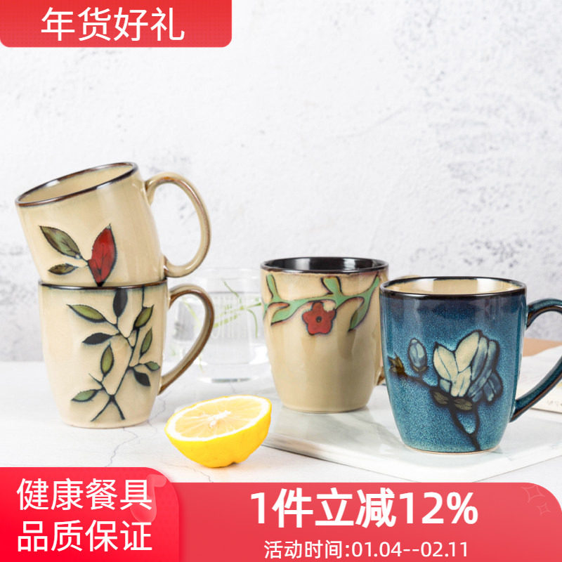 玉泉纯手绘窑变釉马克杯创意陶瓷水杯茶杯个性潮流韩式家用杯子,餐饮具,马克杯,淘宝优惠券,粉丝福利购,淘宝优惠卷