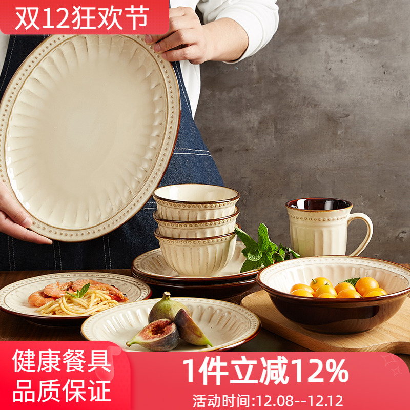 玉泉欧式碗碟碗盘餐具复古风美式