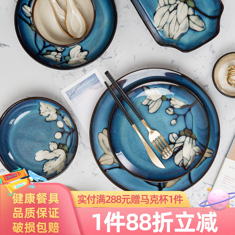 玉泉馨兰釉下彩饭碗家用碗盘图片