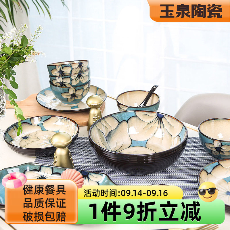玉泉七里香韩式碗碟餐具田园创意手绘陶瓷米饭碗平盘汤碗菜盘家用