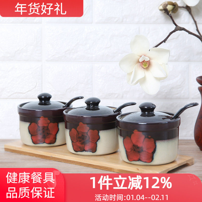玉泉花语带盖陶瓷调味罐套装 盐罐糖罐调料瓶 创意盐罐调料盒餐具,厨房/烹饪用具,调味瓶罐/调料研磨器,淘宝优惠券,粉丝福利购,淘宝优惠卷